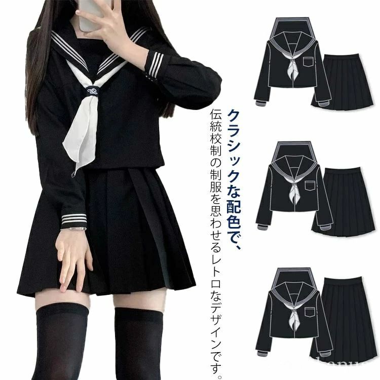 【送料無料】上下セット コスプレ 3点セット 女子高校 セーラー服 大きいサイズあり 半袖 スカート 文化祭 女子高生 スクール ミニスカート