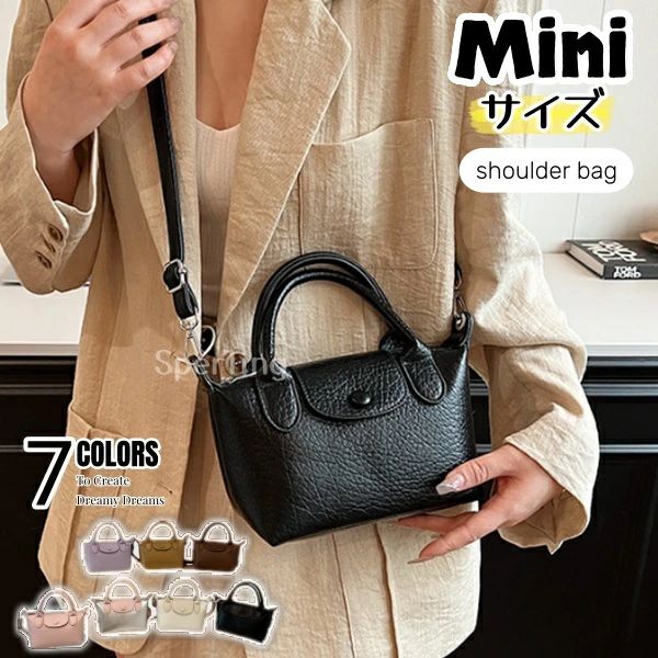 ショルダーバッグ レディース 斜めがけ ハンドバッグ 2way バッグ大人 軽量 小さめ PU 斜めがけバッグ スマホショルダー バッグ 斜め掛け 肩掛け レザー かわいい おしゃれ カバン バッグ 鞄 きれいめ レザーバッグ