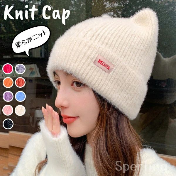 ニット帽子 レディース 冬 レディース ニット帽子 大人可愛い 冬物 レディース帽子 防寒 旅行 秋冬帽子 レディース 帽子 ニット帽子 バケット帽子 秋帽子 小顔効果 きれいめ 可愛い 防寒帽子　フワフワ