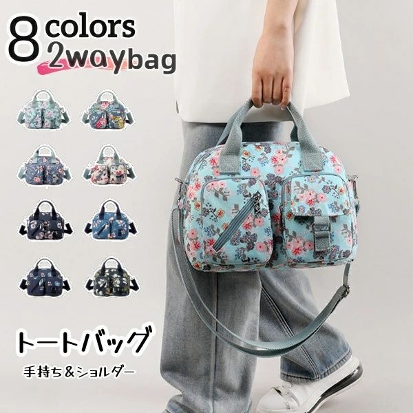 トートバッグ レディース 大きめ 通勤 かばん かわいい バッグ 大容量トートバッグ 旅行バッグ ハンド..