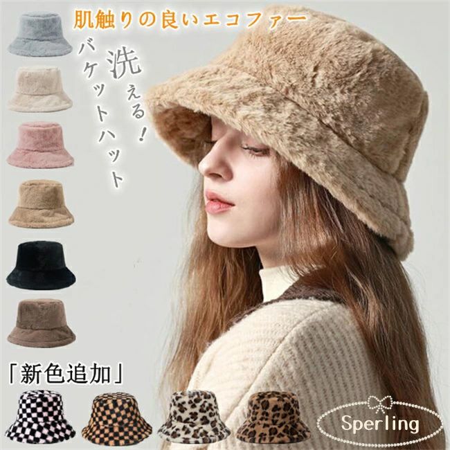 For Women - モコモコ帽 帽子 レディース 冬 レディース バケットハット ファー 帽子 レディース 漁師帽 おしゃれ 秋 冬 防寒対策 ふわふわ ボア 小顔効果 肌触り良い ハット 暖かい 厚手 防寒 旅行 小顔効果 きれいめ 可愛い　ふわふわ もこもこ ボリューム 肌触り