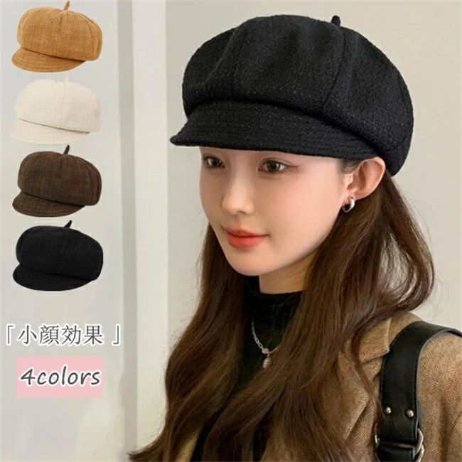キャップ レディース　帽子 レディース 帽子 レディース キャスケット 春夏 秋冬 ミセス オールシーズン 日よけ UV カット ウォーキング 日よけ 紫外線対策 日焼け対策 小顔効果 UVケア UVハット ストローハット 遮光キャップ 帽子 レディース 日よけ帽子　秋冬ハット