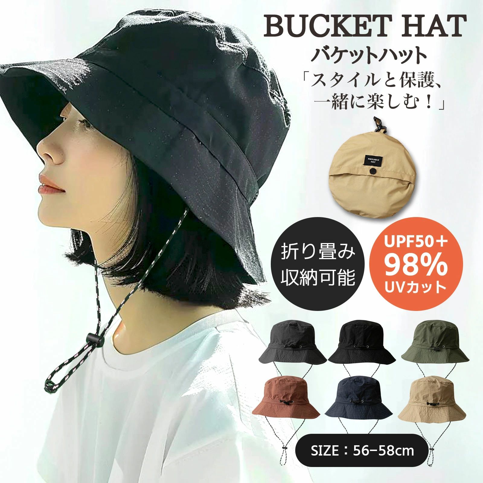 【15%offクーポン配布中！ 帽子 サファリハット メンズ サファリハット レディース 日焼け防止 帽子【最新 折りたたみ 収納一体】コンパクト UVカット帽子 紫外線対策 日焼け 防水 つば広 日除け 軽量 小顔 サイズ調整ひも