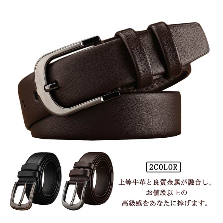 【15%offクーポン配布中！ 人気 誕生日 就活 仕事 スーツ 本革 黒 紳士用 レザー ベルト ビジネス 革 フォーマル 男性 大きいサイズ メンズ ワンタッチ