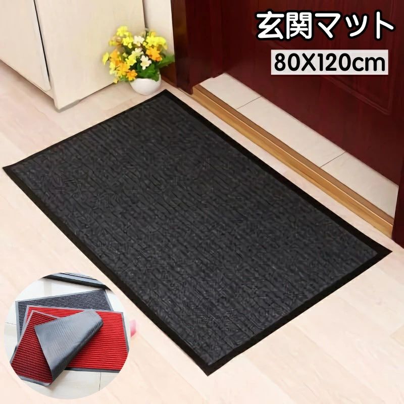 【15%offクーポン配布中！ 玄関マット 吸水マット ドアマット 80×120cm カーペット 屋外 室内 洗える 滑り止め ほこり取り 泥落とし 泥除け 吸収性 衝撃吸収 お手入れ簡単 エントランス 玄関 玄関ドア シンプル ソリッドカラー