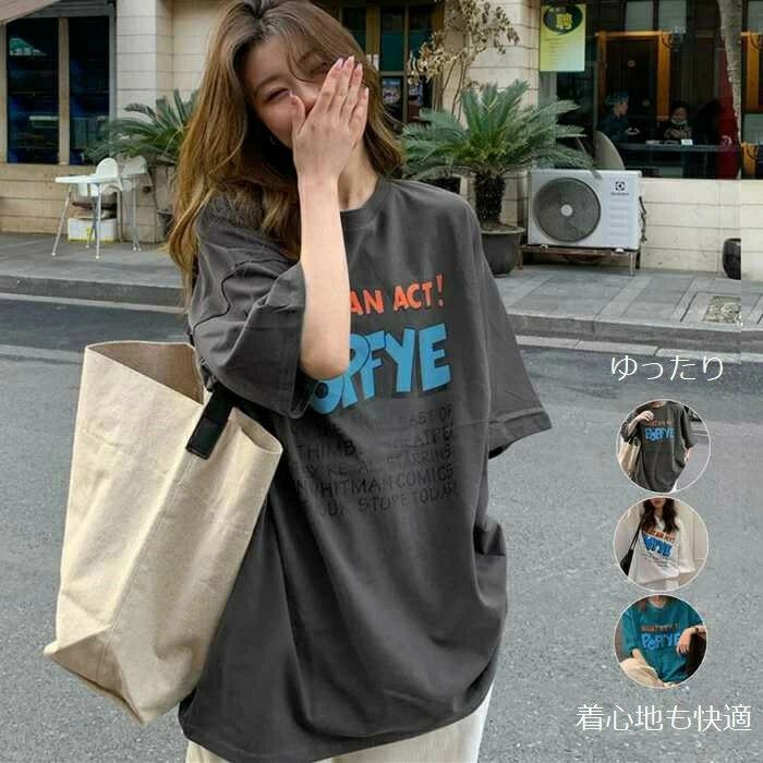 韓国 ファッション 体型カバー プリントTシャツ 半袖 オルチャン カジュアル ビッグT 夏服 ゆったり おしゃれ サマーTシャツ人気トップ..