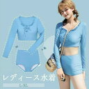 タンキニ水着 服みたいな 水着 2点セット 長袖 リボン フリル ワイヤーなし パッド付 レディース 着?せ シンプル カジュアル 写真映え 撮影用 海 夏 サマー プール リゾート かわいい オシャレ 旅行 温泉 大人 女性用 ジュニア 学生 女の子 水色 ブルー