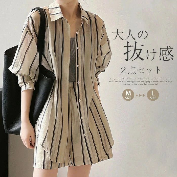セットアップ レディース 上下セット シャツ ショートパンツ 短パン ストライプ 透け感 長袖 春 夏 薄手 長袖シャツ ライトアウター 前開き 羽織り 紫外線対策 UVカット ゆったり 体型カバー 着痩せ シンプル ルームウェア おしゃれ カジュアル お出かけ リゾート