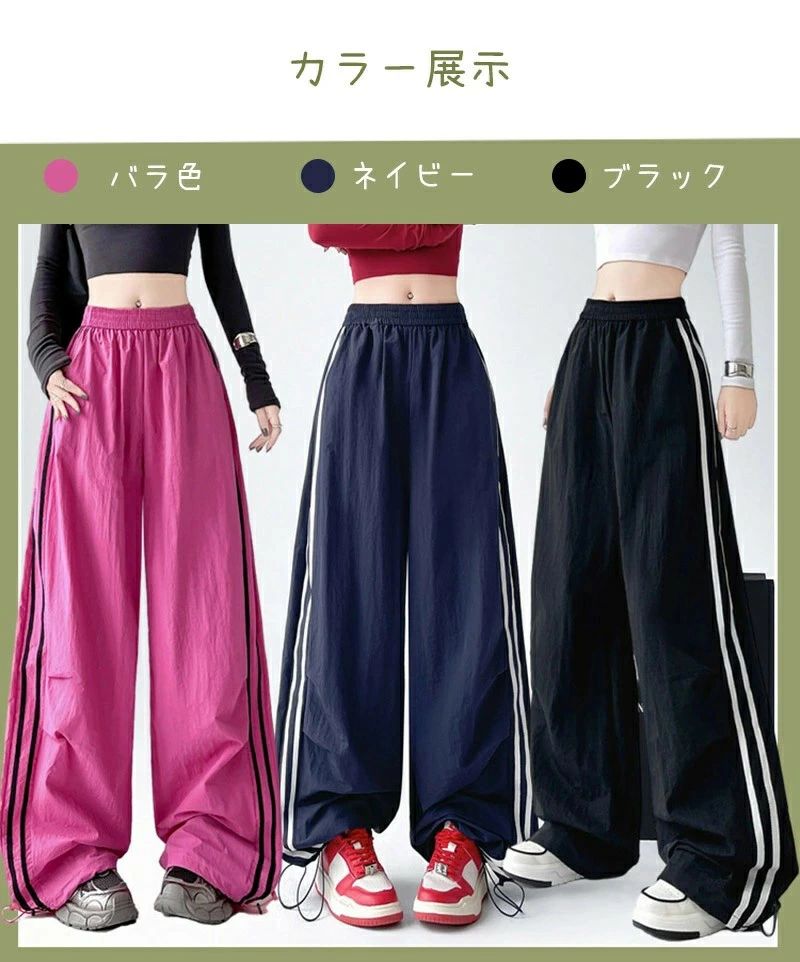 WORLD TEACHのパンツ ロングパンツ レディース 夏 夏物 カーゴパンツ ワイドパンツ ジョガーパンツ ウェストゴム ボトムス 涼しい デニム風 夏 冷感 接触冷感 ロング丈 ロング ワイド パンツ ズボン 無地 イージーパンツ 大きいサイズ スウェットパンツ 20代 30代 40代 送料無料｜アングル2