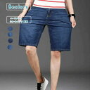 ハーフパンツ ショートパンツ 短パンツ ビーチパンツ デニム 無地 メンズ ストレッチ 薄手 ポケット コットン 五分丈 ストレート ゆったり アウトドア カジュアル 夏 送料無料