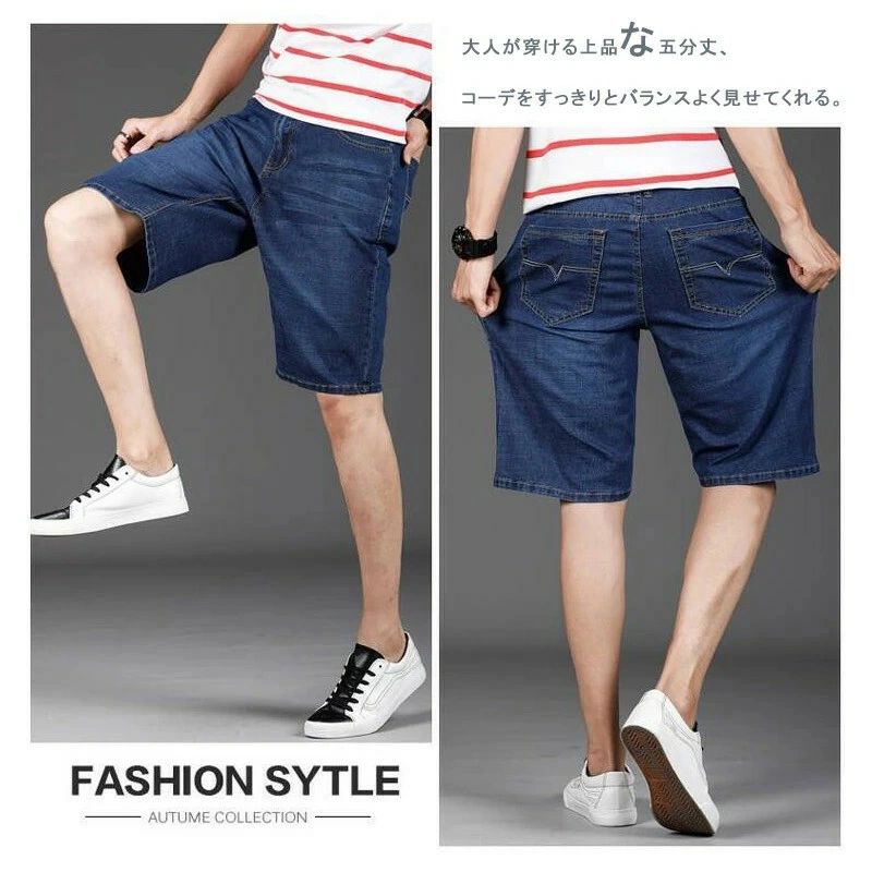 ハーフパンツ ショートパンツ 短パンツ ビーチパンツ デニム 無地 メンズ ストレッチ 薄手 ポケット コットン 五分丈 ストレート ゆったり アウトドア カジュアル 夏 送料無料