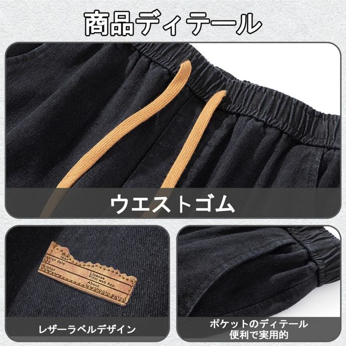 ジーンズ メンズ ズボン ゆったり デニムパンツ 春 夏 秋 冬 ワイドパンツ ジーパン ロングパンツ サルエルパンツ 大きいサイズ S-3XL ペインターパンツ イージーパンツ バギーパンツ 服 無地 カジュアル