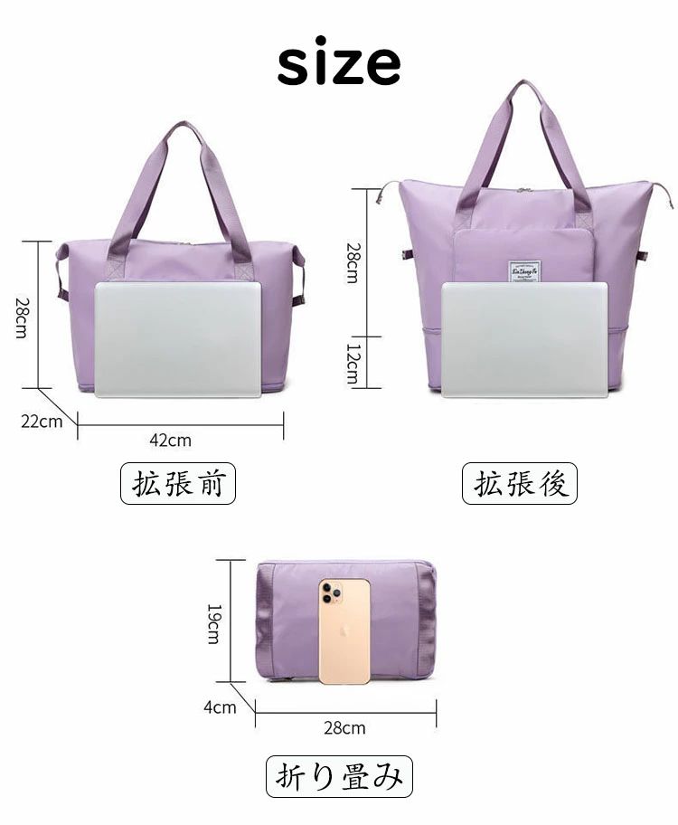 ボストンバッグ 乾湿分離 スポーツバッグ 折り畳み トートバッグ レディース メンズ 旅行バッグ 拡張可 大容量 ジムバッグ キャリーオン マザーズバッグ プールバッグ 防水 多機能 軽量 大きめ 修学旅行 出張 温泉 運動 大人気 2-3泊 機内持ち込み 選べる8色