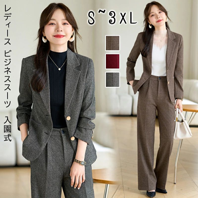 Suits For Job Interviews - レディース ビジネススーツ 洗える 2点セット 大きいサイズ フォーマル オールシーズン 就活 パンツスーツ 面接 オフィス 入学式 ママ 七五三 セット お宮参り 仕事用 卒園 結婚式 入園式 卒業式 20代 30代 40代 50代 S M L XL 2XL 3XL グレー コーヒー レッド