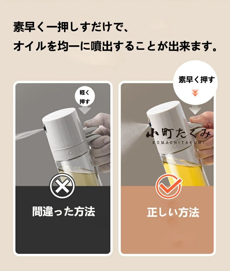 【10%OFFクーポン】オイルスプレー オリーブオイル スプレー 耐熱ガラス 霧吹き 料理用 油 オイルスプレー 霧状 スプレー オリーブオイル霧化ボトル オイルポット 調味料入れ オイル差し 醤油スプレー 液だれしない キッチン キャンプ ガラスボトル 透明 スプレーボトル worldteach-10006975 WORLD TEACH サンプル画像3