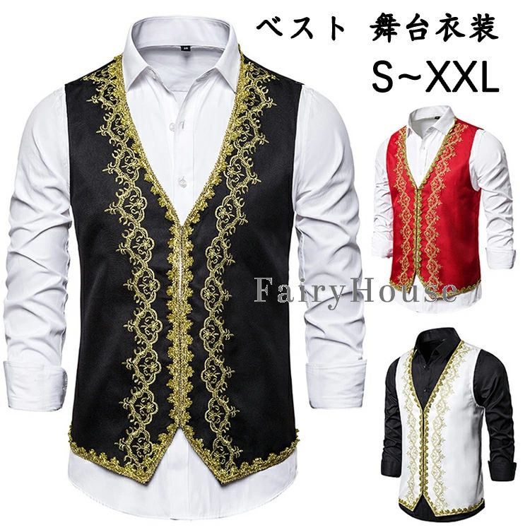 ベスト メンズ ステージ衣装 舞台衣装 カラオケ衣装 男性 発表会 ダンス衣装 王子様 ベスト パーティ 司会 カラオケ 忘年会 新年会 ハロウィン クリスマス コスプレ レッド ブラック ホワイト S M L XL XXL