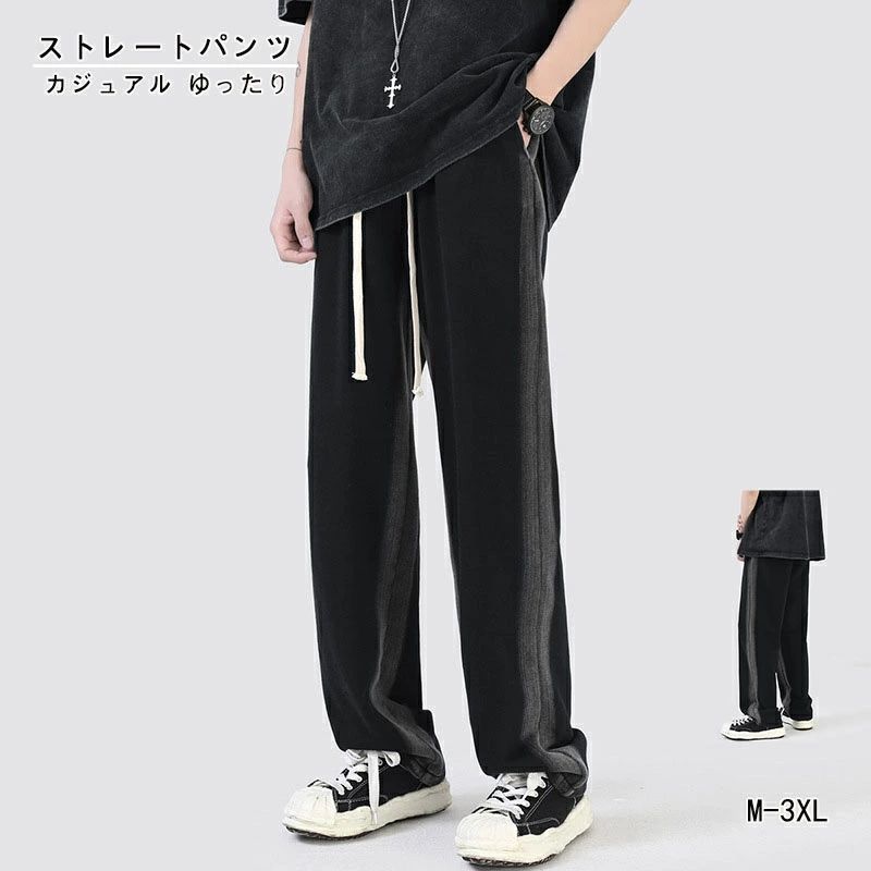 ストレートパンツ メンズ 春秋 ブラック カジュアル ロングパンツ ゆったり 大きめ ドレープ感 スポーツ モップパンツ