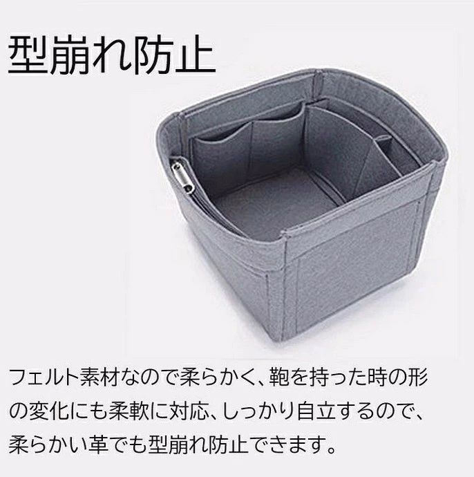 バッグインバッグ ピコタン専用 小さめ 自立 エルメス PICOTIN18 22対応 型崩れ防止 ピコタンバッグイ..