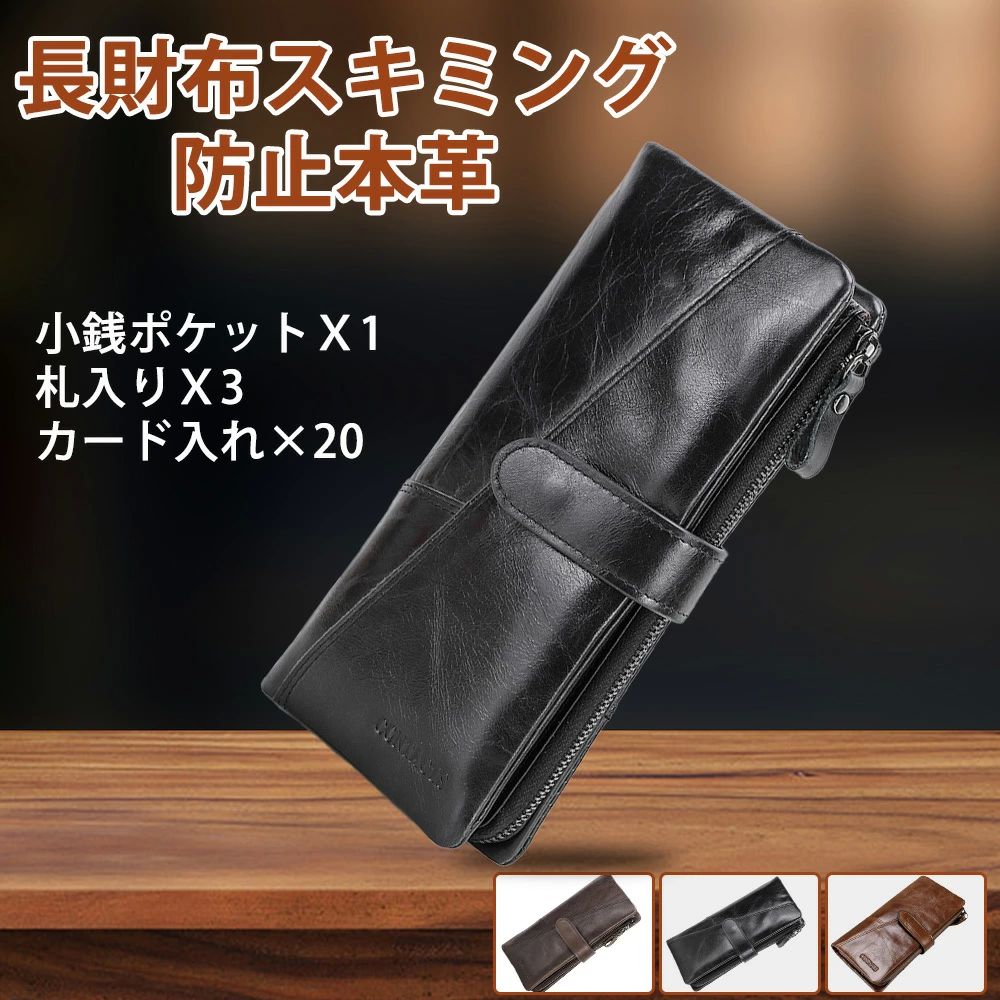 メンズ レディース 本革 レザー ロング財布 ウォレット 二つ折りサイフ 大容量 ラウンドファスナー 使いやすい