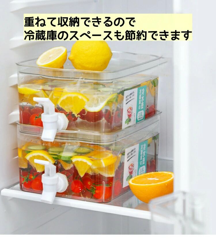 3.8L麦茶ポット お茶ポット 冷水筒 冷水ボトル 蛇口付き 蓋付き 横置き 漏れない 冷蔵庫用スピゴット ..