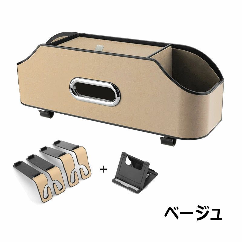 車収納ボックス PU皮革 シートバックポケット ドリンク ホルダー 水筒/ボトル収納 後部座席収納 ティッシュケース 大口径