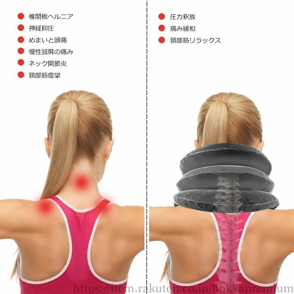 首こり解消 旅行 首サポーター 自宅 首のばし コルセット 頚椎牽引 矯正ヘルニア エアーネックストレッチャー ネックホールド