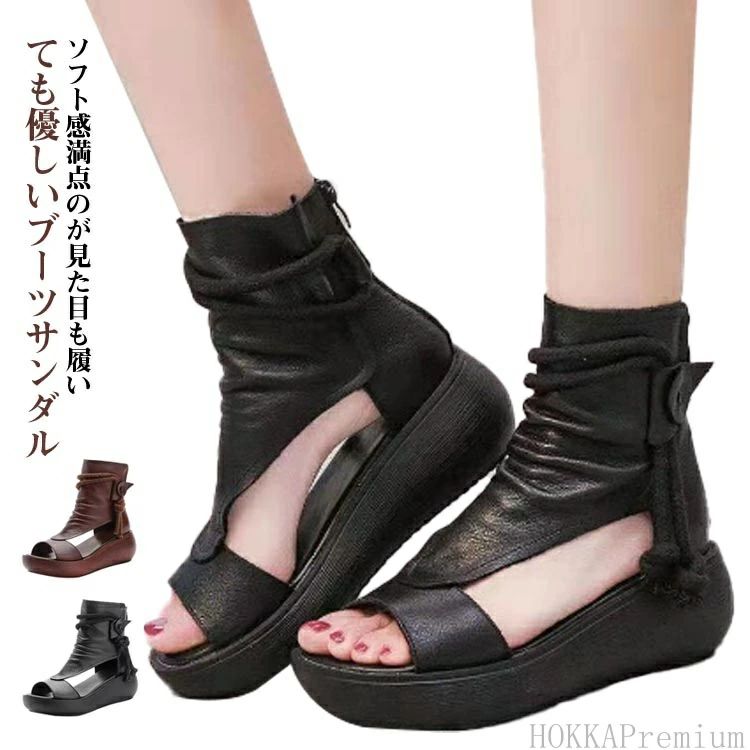 厚底サンダル 厚底シュー フラットシューズ 大きいサイズ ショートブーツ ペタンコ コンフォートサンダル コンフォートサンダル