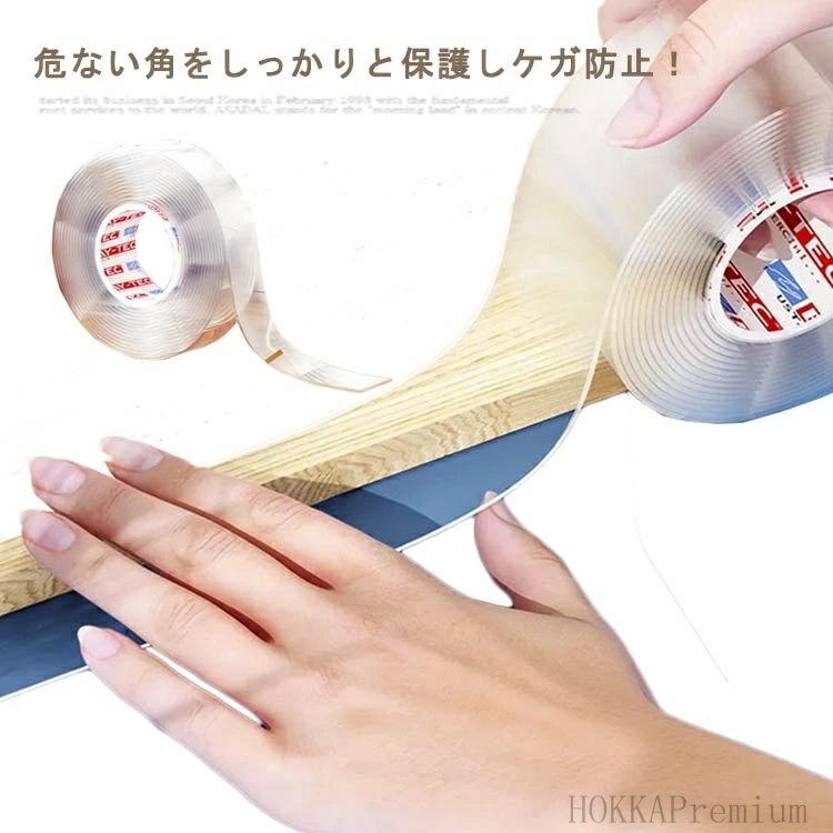 インテリア 超弾力 2m マルチクッション 1本 透明 3m クリア コーナーパッド コー...