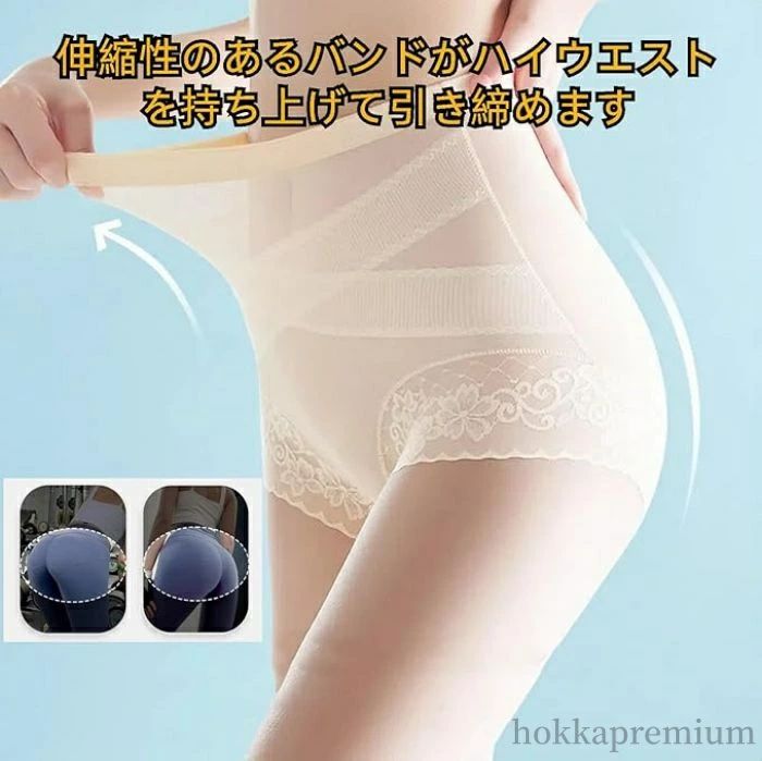 「2枚セット】クロス加圧ハイウエスト補正下着 十字網状デザイン ガードル ハイウエストショーツ レディース 補正下着 worldteach-10029707 WORLD TEACH サンプル画像2