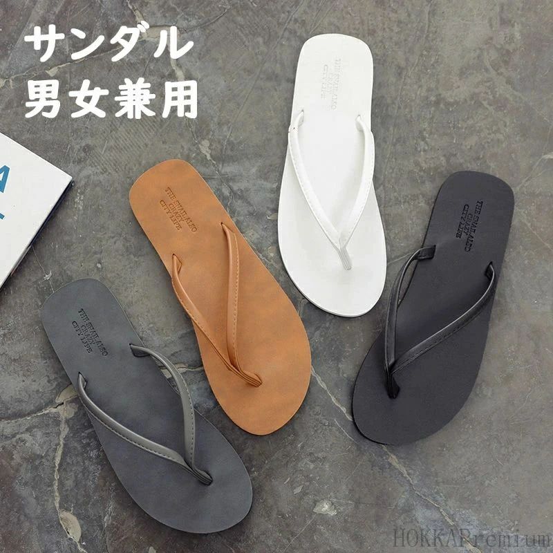 軽い 痛くない 歩きやすい メンズ 無地 トングサンダル 海 軽量 夏スリッパ 疲れない レディース 夏 滑り止め スリッパ EVA 男女兼用