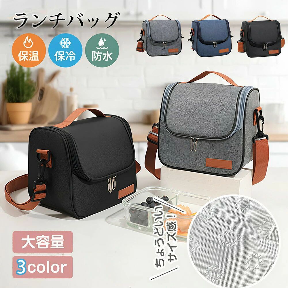 お弁当袋 ソフトクーラーボックス 防水 レジャー 保冷バッグ 折りたたみ 漏れ防止 ラ エコバッグ トートバッグ 保温バッグ アウトドア