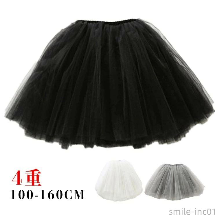 4重100-160CM サイズ 100cm 110cm 120cm 130cm 140cm 150cm 160cm サイズについての説明 ※サイズ表の実寸法は商品によって1-3cm程度の誤差がある場合がございます。 素材 綿 ポリエステル ...