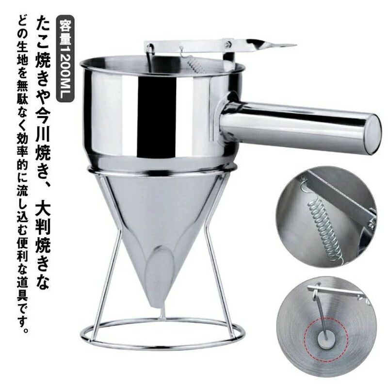 1200ML ステンレス製 鯛焼き ちゃっきり スタンド付 今川焼 今川焼き チャッキリ たい焼き 17mm ステンレス製 大判焼き ツール 鯛焼き 鯛焼き漏斗 たこ焼き 家庭用 21mmスタンド付 種落とし ちゃ 粉つぎ 洋菓子 大判焼き 漏斗 鉄板焼き 直径 鉄板焼き 8mm 種落とし たい焼き