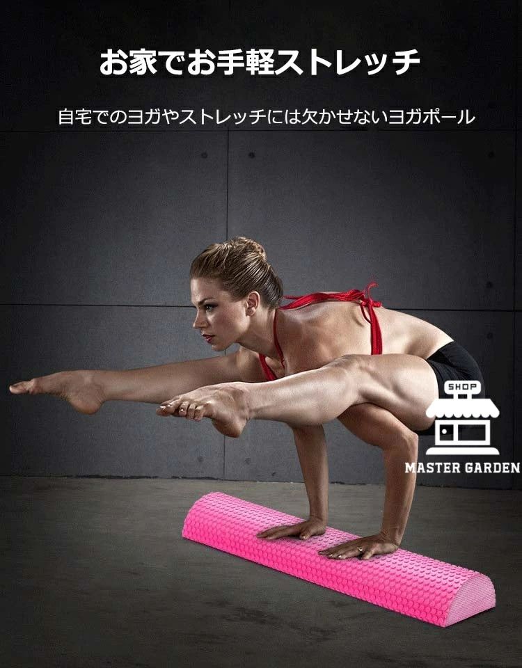 長さ30cm フォームローラー お歳暮 ギフト 年始 ピラティス 90cm ハーフカット ヨ...