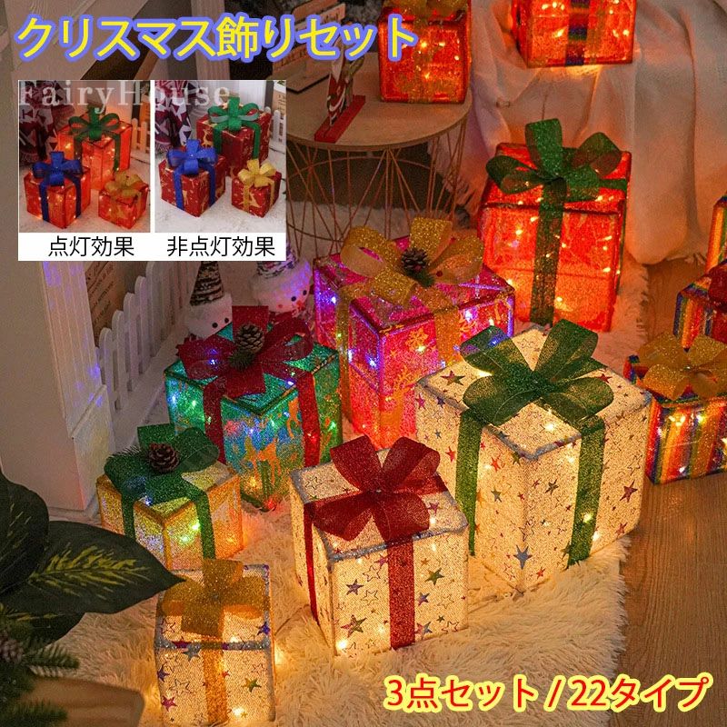 22タイプ ボックス 喫茶店 電池式 室内 照明 パーティー ！クリスマス クリスマス雰囲気 雰囲気 屋外 ..