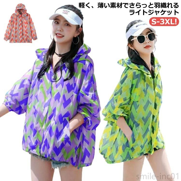 【送料無料】レディース ひんやり カット 虫除け 日焼け止め 夏 ラッシュガード マウンテンパーカー uv 紫外線対策 パーカー 接触冷感