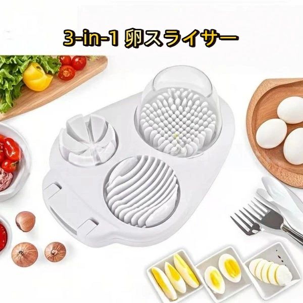 - 1個 円形ブレード付き多機能卵カッター、オムレツ・サラダ・朝食用簡単お掃除キッチンツール、家庭＆..