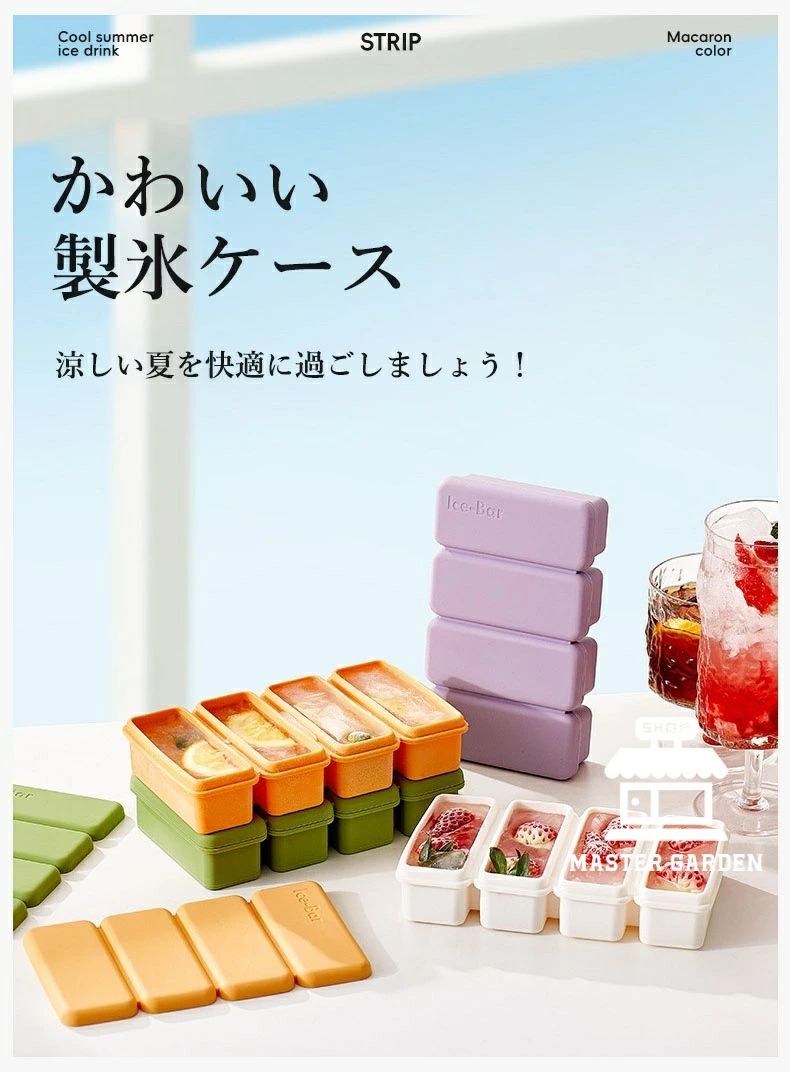 シリコン 保存 夏用 蓋付き 新生活 熱中症対策 耐久 製氷トレー アイストレー 製氷機 小分け 取り出しやすい キッチン用品 四角氷 衛生 プレゼント 製氷皿 離乳食 製氷器 柔らかい 冷凍保存 引っ越し祝い 夏用品 家庭用