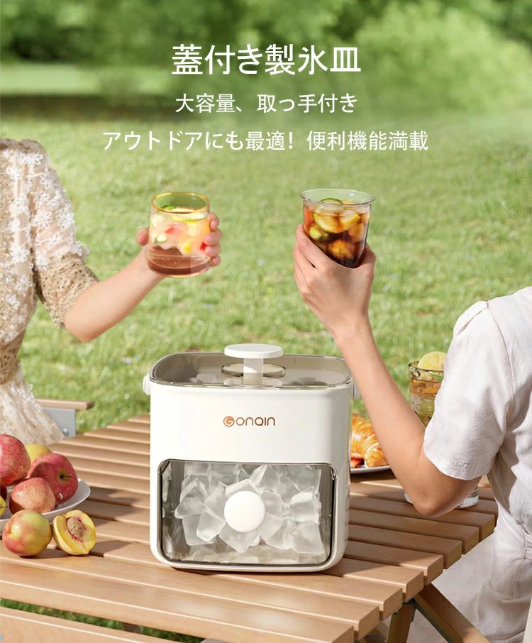 シリコン 食品級素材 蓋付き ノータッチ設計 【 溶けにくい キャンプ 蓋付き アウトドア対応 氷 大容量 ウィスキー 家庭用 2段式 製氷器 冷蔵庫 】製氷皿 引き出し収納 48個 脱氷簡単 夏休み アイストレー 取り出しやすい 脱氷ボタン式 簡単に取り出す 家飲み お酒