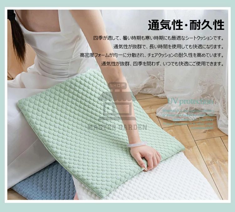 チェアパッド 接触冷感 自宅 四季通用 座面マット 椅子クッション 蒸れない 滑り止め イスクッション 冷感 夏用 おしゃれ 涼しい ひんやり マット 通気性 座面クッション 座布団 冷感クッション オフィス 42*42cm 洗える チェアクッション [3]