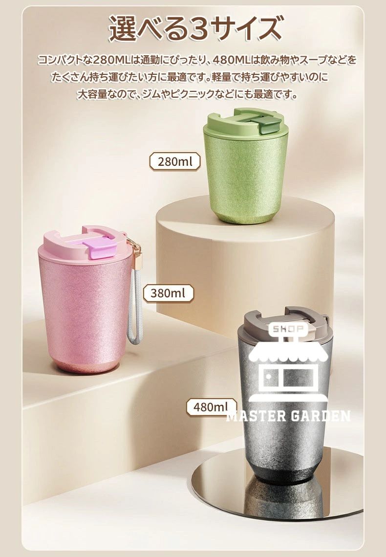 耐熱 コーヒーカップ 軽量 保冷 280ML こぼれにくい 蓋付き 2Way 二重構造 380ML ビール タンブラー 水筒 直飲み おしゃれ お酒 炭酸対応 マグカップ 車載せでき 大容量 誕生日 トラベルカップ 魔法瓶 保温携帯 牛乳 480ML プレゼント 真空断熱 チタン製