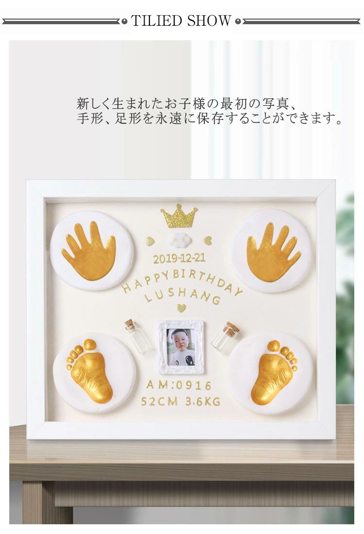 WORLD TEACHの手形アート 内祝い 赤ちゃん フォトフレーム 100日祝 赤ちゃん スタンプ 立体 手形足型 ベビー記念品 手形 出産祝い 足形 写真立て 出産祝い 粘土 プレゼント 写真立て 100日記念 SNS大人気 置き掛け兼用｜アングル3