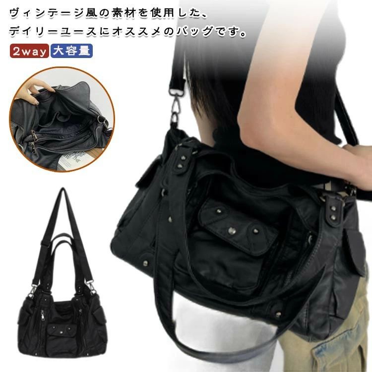 バッグ ヴィンテージレザー 鞄 アンティーク調 2way 通勤バッグ 軽量 トートバッグ 大容量 かばん ハンドバッグ ショルダーバッグ ヴィンテージ風 レディース