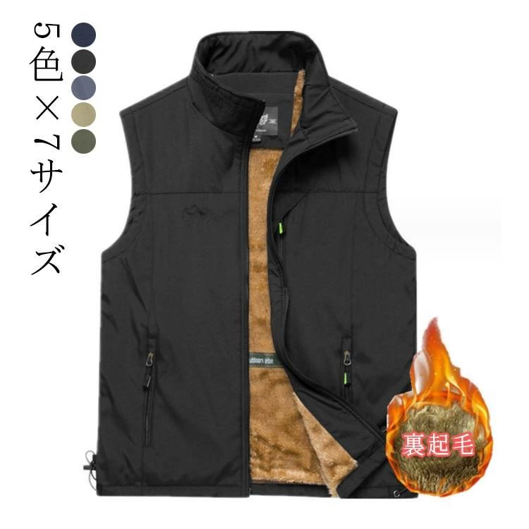 イ コート ゴルフウェア メンズ カメラマン カジュアル スポーツベスト ナイロンベスト 裏ボア ベスト ジャケット ウィンドブレーカー 裏起毛 アウトドア お釣りベスト 3