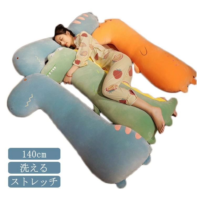 140cmストレッチ洗える柔らかくてとろけるような触り心地が大人気の抱きまくら。。かわいい見た目も癒しポイントです。手洗いでの洗濯OK! サイズ140cmサイズについての説明※サイズ表の実寸法は商品によって1-3cm程度の誤差がある場合がございます。素材ポリエステル PP綿色タイプ1クロコダイルグリーン タイプ1狐オレンジ タイプ1ダイナソーブルー タイプ2狐オレンジ タイプ2クロコダイルグリーン タイプ2ダイナソーブルー アルパカピンク キリンイエロー タイプ3ダイナソーグリーン ハムスターグレー チンチラグレー 兎ピンク ユニコーンピンク タイプ4ダイナソーグリーン備考サイズ詳細等の測り方はスタッフ間で統一、徹底はしておりますが、実寸は商品によって若干の誤差(1cm〜3cm )がある場合がございますので、予めご了承ください。製造ロットにより、細部形状の違いや、同色でも色味に多少の誤差が生じます。パッケージは改良のため予告なく仕様を変更する場合があります。▼商品の色は、撮影時の光や、お客様のモニターの色具合などにより、実際の商品と異なる場合がございます。あらかじめ、ご了承ください。▼生地の特性上、やや匂いが強く感じられるものもございます。数日のご使用や陰干しなどで気になる匂いはほとんど感じられなくなります。▼同じ商品でも生産時期により形やサイズ、カラーに多少の誤差が生じる場合もございます。▼他店舗でも在庫を共有して販売をしている為、受注後欠品となる場合もございます。予め、ご了承お願い申し上げます。▼出荷前に全て検品を行っておりますが、万が一商品に不具合があった場合は、お問い合わせフォームまたはメールよりご連絡頂けます様お願い申し上げます。速やかに対応致しますのでご安心ください。抱き枕 ぬいぐるみ 大きい かわいい インテリア 寝具 収納 特集 タイプ1クロコダイルグリーン タイプ1狐オレンジ タイプ1ダイナソーブルー タイプ2狐オレンジ タイプ2クロコダイルグリーン タイプ2ダイナソーブルー アルパカピンク キリンイエロー タイプ3ダイナソーグリーン ハムスターグレー チンチラグレー 兎ピンク ユニコーンピンク タイプ4ダイナソーグリーン