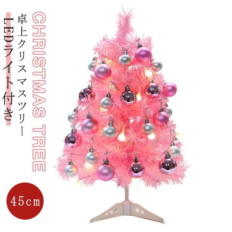 ���� �����ʥ����դ� �ߥ˥ĥ꡼ ���ꥹ�ޥ��ĥ꡼ ���� ���ꥹ�ޥ� �ߥ� 45cm ���ĥ꡼ LED�饤���դ� ��� ���ꥹ�ޥ��ĥ� �ԥ� ���饭�� ��...