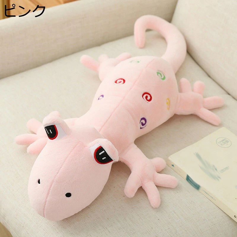 縫いぐるみ ぬいぐるみ ヤモリぬいぐるみ ふわふわ 誕生日 快適 萌え萌え おかしい おもちゃ 柔らかい 男の子 抱き枕 プレゼント 女の子 癒し系 クリスマス お祝い