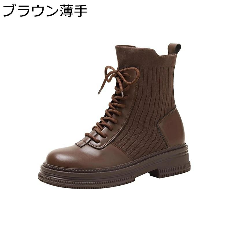 履きやすい フラット 女子力 秋冬 厚底 安定感 編み上げ ソックスブーツ 女性 ブーツ ソフト キレイめ 防水 レディース 防臭 ショートブーツ レースアップブーツ 美脚 ブーティ(4.0)