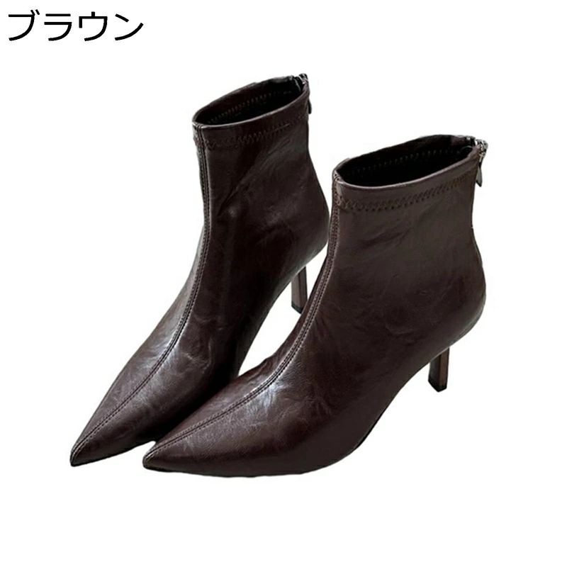 　　　 ◆◇◆人気の秘密◆◇◆ 【ジッパー付き】ファスナー仕様で着脱簡単楽ちん、便利さとおしゃれが両立できるアイテム、忙しい時でもササッと履けちゃいます。 【デザイン】シンプルにもカジュアルにも人気のポインテッドトゥで足先をより美しく見せることができます。優雅で大人っぽい。ファッションで飽きのこない。 【汚れにくい】光沢のあるフェイクレザー、スウェードと違い、雨や汚れにも強いのが特徴です。濡れたり汚れが付いてしまった場合は布でさっと拭きましょう。 【適用シーン】普段着 使いにはもちろん、お出掛け、通勤、通学にもナチュラルに着回して頂けます。 サイズ：EU35約(22.5cm) EU36約(23.0cm) EU37約(23.5cm) EU38約(24.0cm) EU39約(24.5cm) EU40約(25.0cm) EU41約(25.5cm) EU42約(26.0cm) EU43約(26.5cm) 　　　◆◇◆注意事項◆◇◆ご覧のモニターの環境、撮影環境により実物と色味が異なって見える場合がございます。湿った状態で他のものと擦り合わせると色が移る恐れがあります。濃色品の洗濯時は、白色、淡色と分けて洗ってください。説明 「ご注意」 実際の製品のは、収差や撮影光の状態をモニターするためにここに表示されている画像とは多少異なる場合があります。 靴は接着剤、靴磨き、または輸送中に完全に密閉されているために、少数の商品は匂いがするかもしれません。数日間は換気の良い場所に置いて、臭いは消えます。