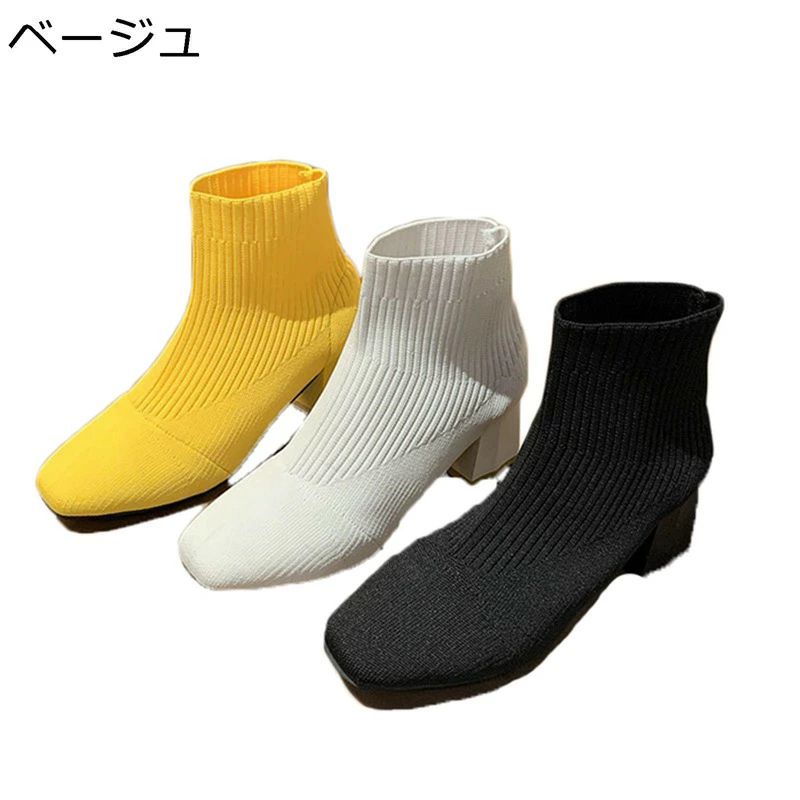 ハーフブーツ ソックスブーツ イエロー ブラック 通勤 カジュアル ブーティ 秋冬 ショートブーツ オシャレ ニット 美脚 グレー レディースブーツ 撥水 アンクル丈 トレンド ハイヒール 弾力性 流行